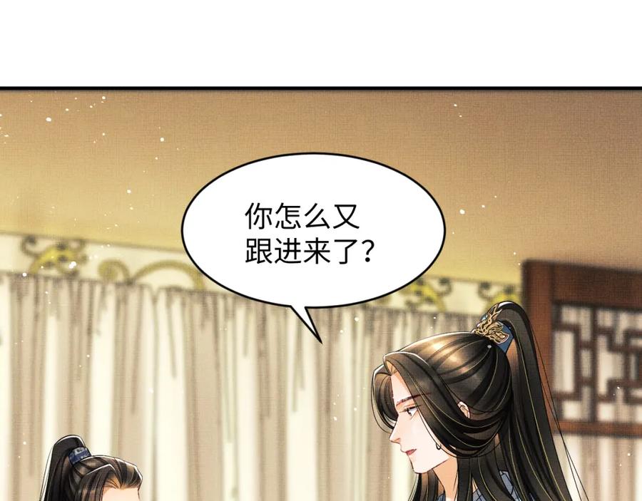 妻为上韩漫全集-第70话 我家君清真棒！无删减无遮挡章节图片 