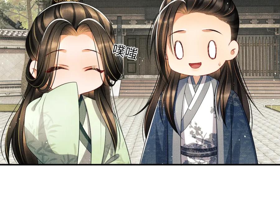 妻为上韩漫全集-第72话 本王的都是你的~无删减无遮挡章节图片 