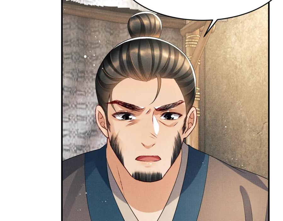 妻为上韩漫全集-第72话 本王的都是你的~无删减无遮挡章节图片 