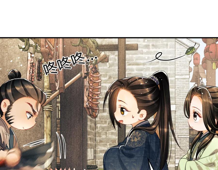 妻为上韩漫全集-第72话 本王的都是你的~无删减无遮挡章节图片 