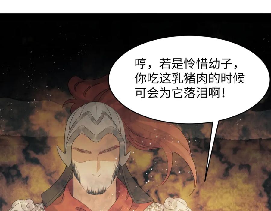 妻为上韩漫全集-第72话 本王的都是你的~无删减无遮挡章节图片 