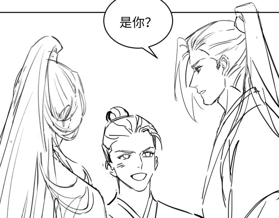 妻为上韩漫全集-第72话 本王的都是你的~无删减无遮挡章节图片 