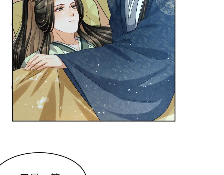 妻为上韩漫全集-第73话  一家三口无删减无遮挡章节图片 