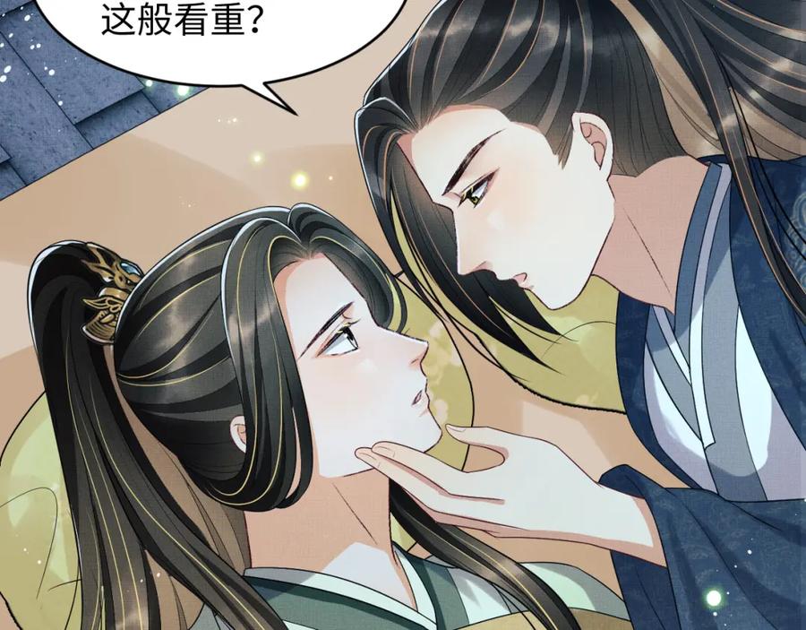 妻为上韩漫全集-第73话  一家三口无删减无遮挡章节图片 