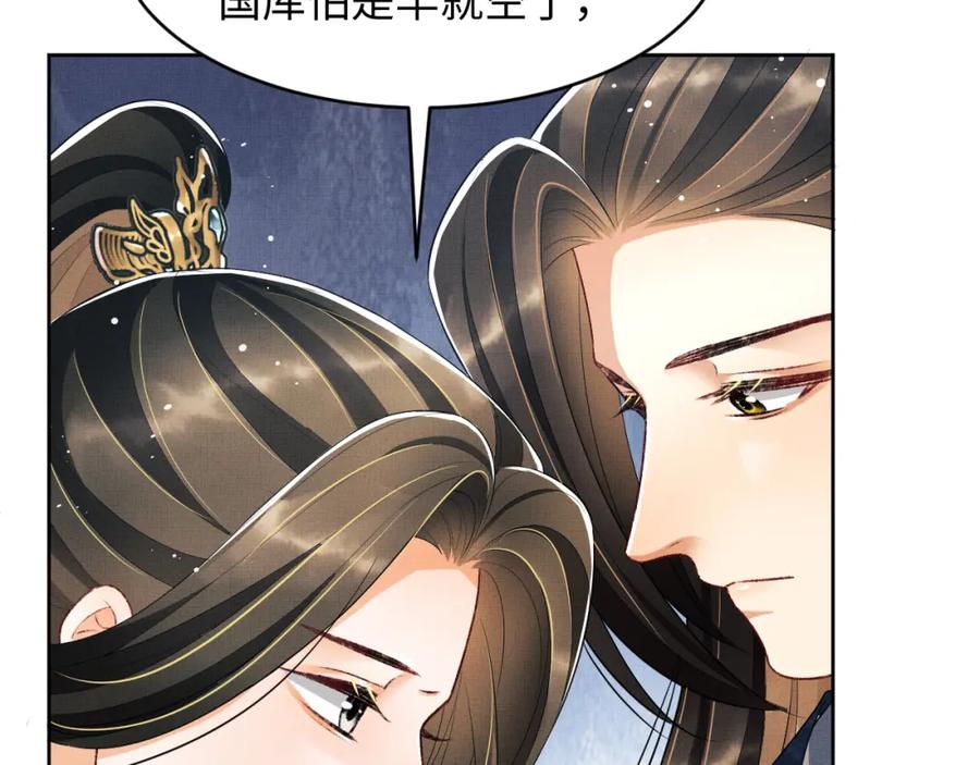 妻为上韩漫全集-第73话  一家三口无删减无遮挡章节图片 
