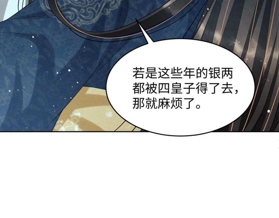 妻为上韩漫全集-第73话  一家三口无删减无遮挡章节图片 
