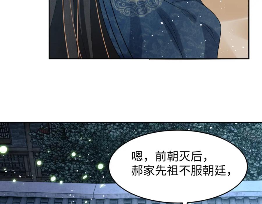妻为上韩漫全集-第73话  一家三口无删减无遮挡章节图片 