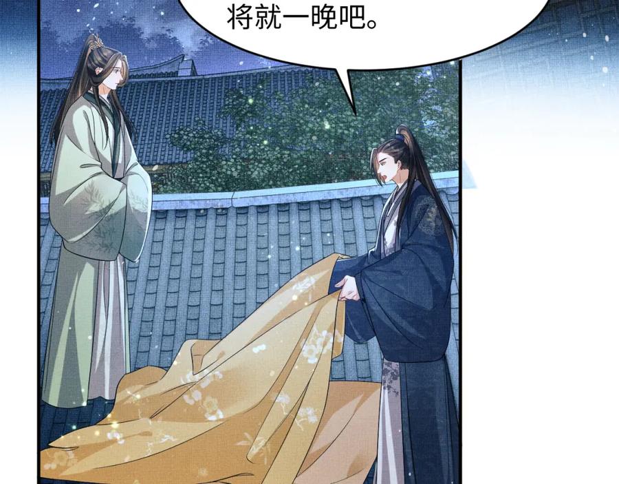 妻为上韩漫全集-第73话  一家三口无删减无遮挡章节图片 
