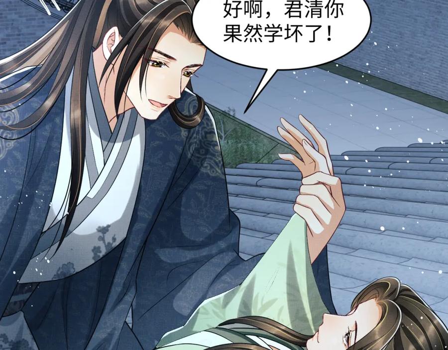 妻为上韩漫全集-第73话  一家三口无删减无遮挡章节图片 