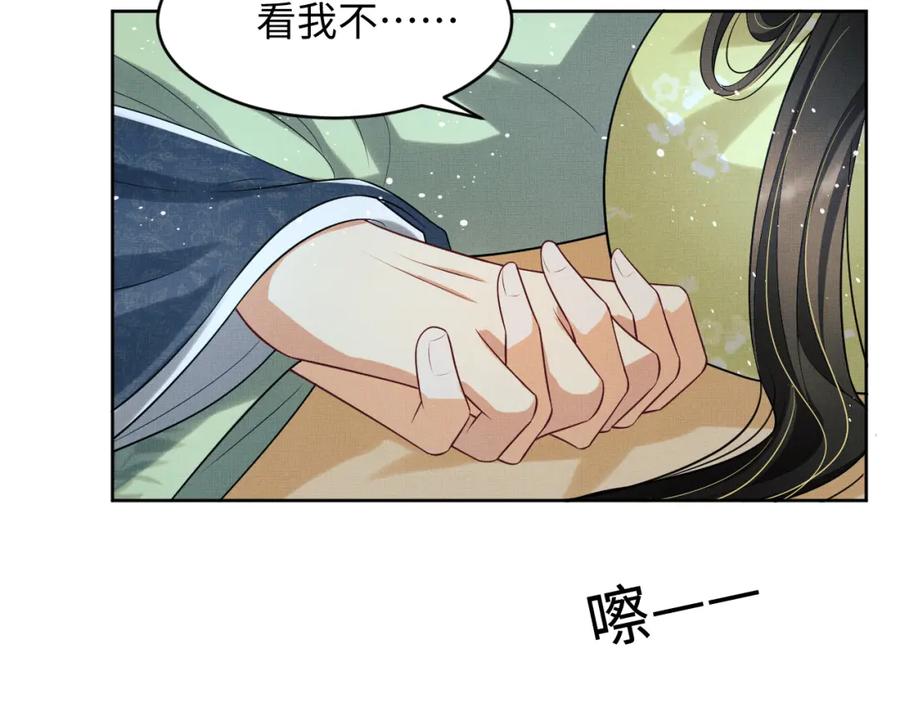 妻为上韩漫全集-第73话  一家三口无删减无遮挡章节图片 