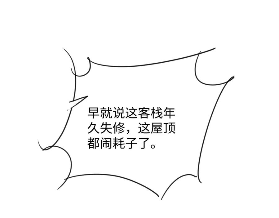 妻为上韩漫全集-第73话  一家三口无删减无遮挡章节图片 