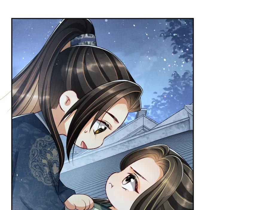妻为上韩漫全集-第73话  一家三口无删减无遮挡章节图片 