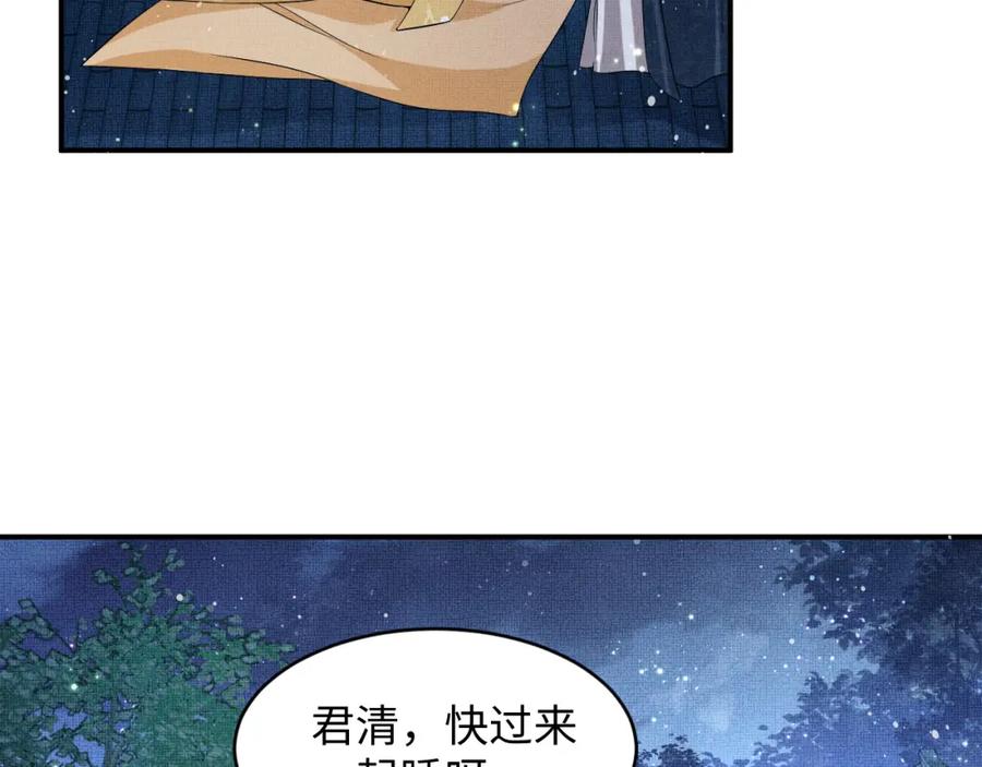 妻为上韩漫全集-第73话  一家三口无删减无遮挡章节图片 