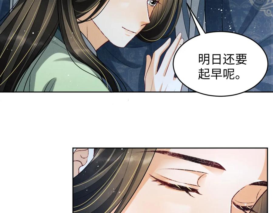 妻为上韩漫全集-第73话  一家三口无删减无遮挡章节图片 