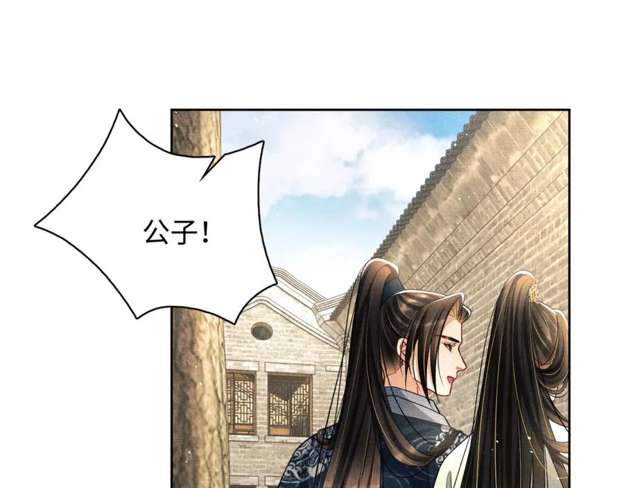 妻为上韩漫全集-第73话  一家三口无删减无遮挡章节图片 