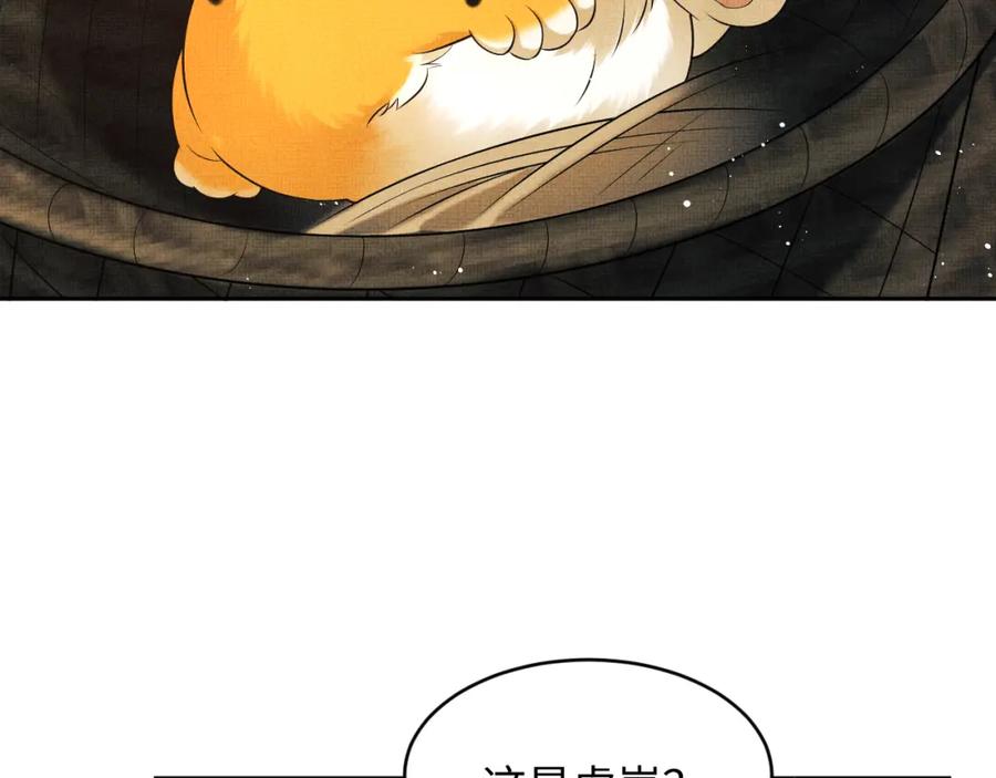 妻为上韩漫全集-第73话  一家三口无删减无遮挡章节图片 