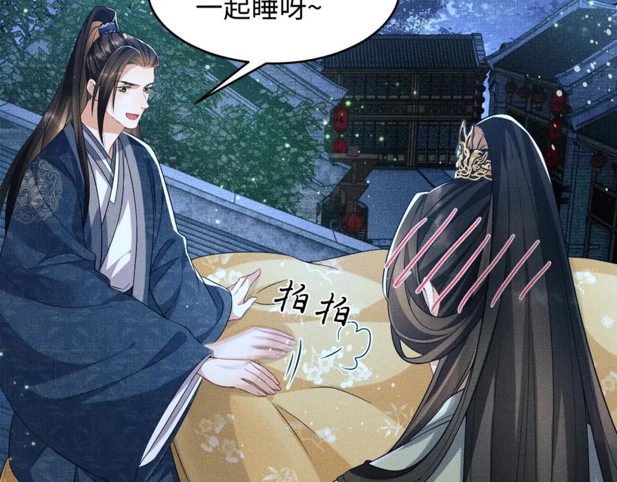 妻为上韩漫全集-第73话  一家三口无删减无遮挡章节图片 