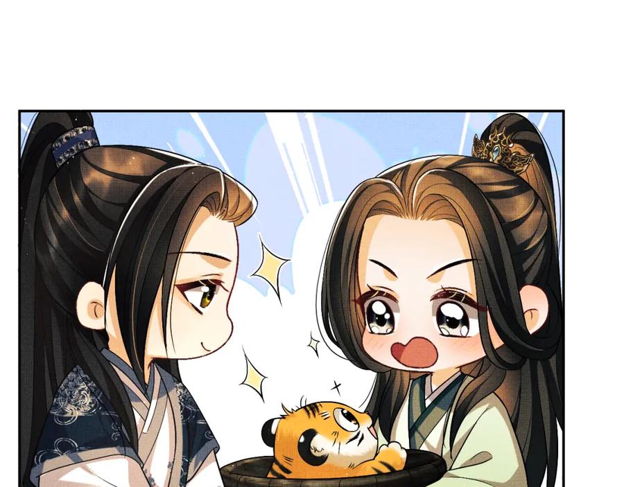妻为上韩漫全集-第73话  一家三口无删减无遮挡章节图片 