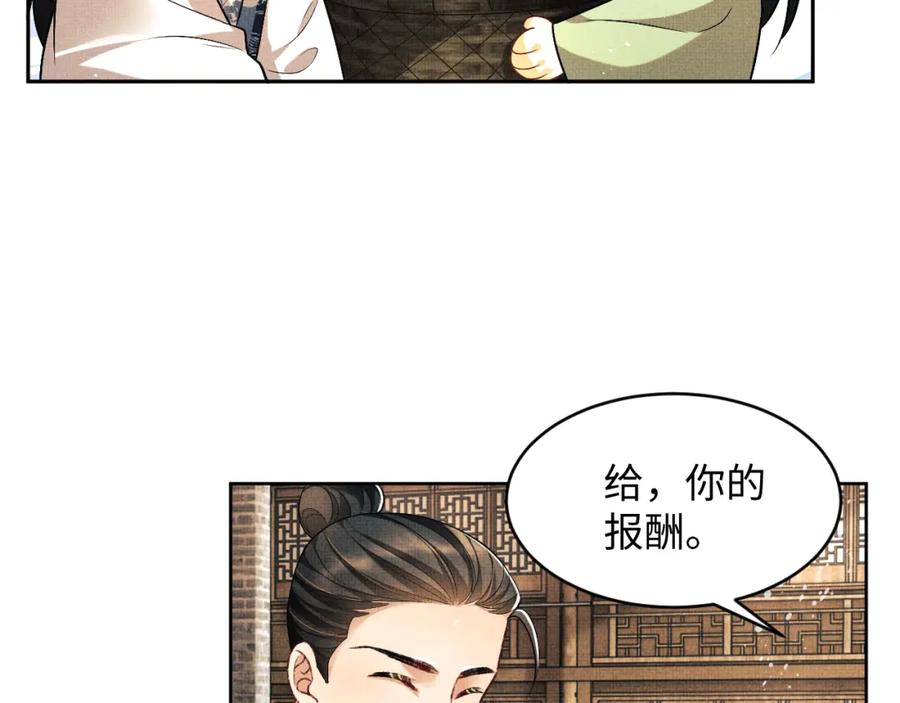 妻为上韩漫全集-第73话  一家三口无删减无遮挡章节图片 