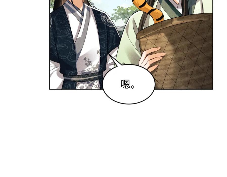 妻为上韩漫全集-第73话  一家三口无删减无遮挡章节图片 