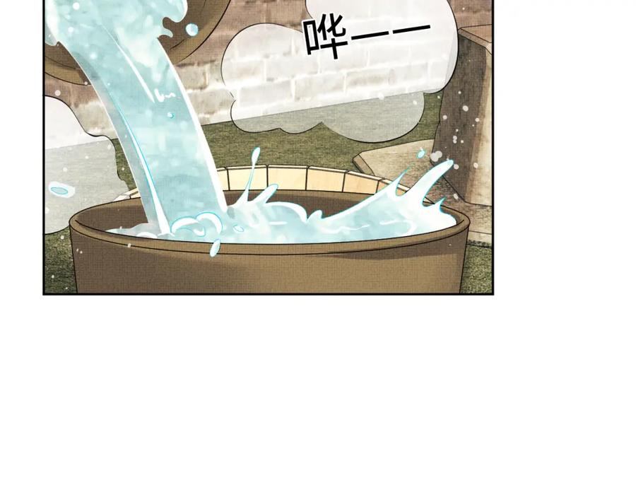 妻为上韩漫全集-第73话  一家三口无删减无遮挡章节图片 