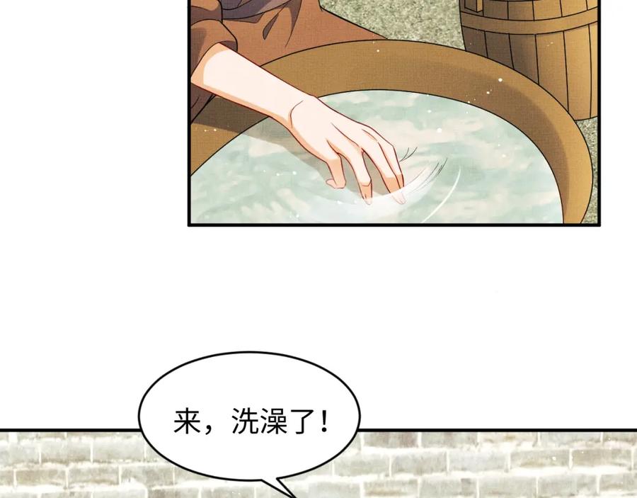 妻为上韩漫全集-第73话  一家三口无删减无遮挡章节图片 