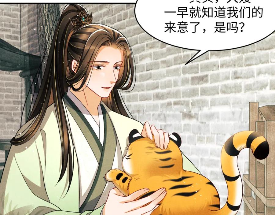 妻为上韩漫全集-第73话  一家三口无删减无遮挡章节图片 