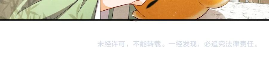 妻为上韩漫全集-第73话  一家三口无删减无遮挡章节图片 