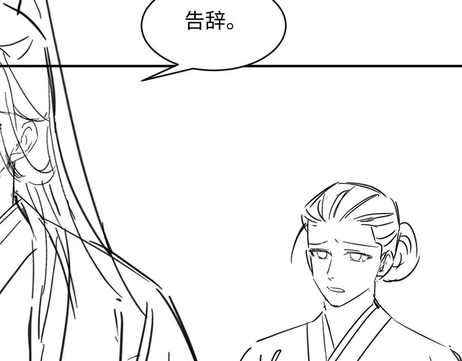 妻为上韩漫全集-第73话  一家三口无删减无遮挡章节图片 