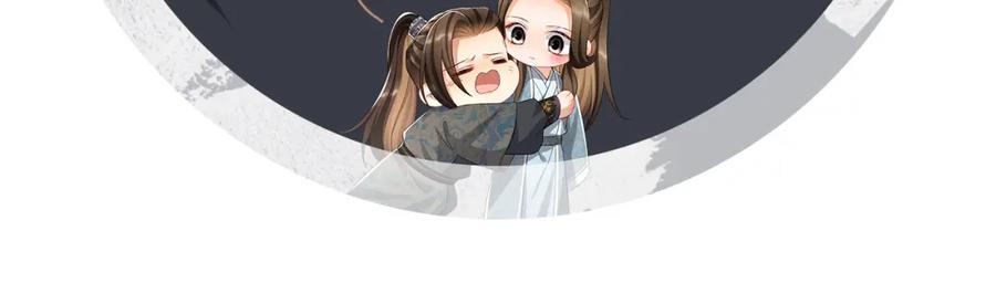 妻为上韩漫全集-第73话  一家三口无删减无遮挡章节图片 