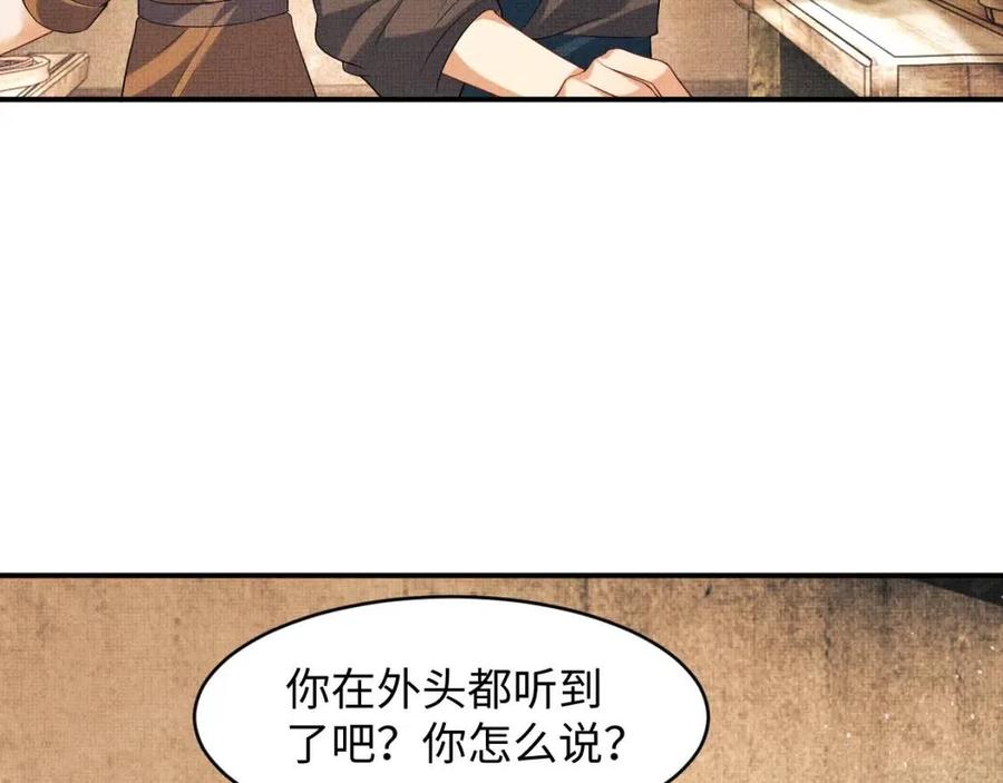 妻为上韩漫全集-第74话 虎仔仔的初吻没了！无删减无遮挡章节图片 