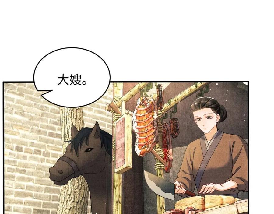 妻为上韩漫全集-第74话 虎仔仔的初吻没了！无删减无遮挡章节图片 