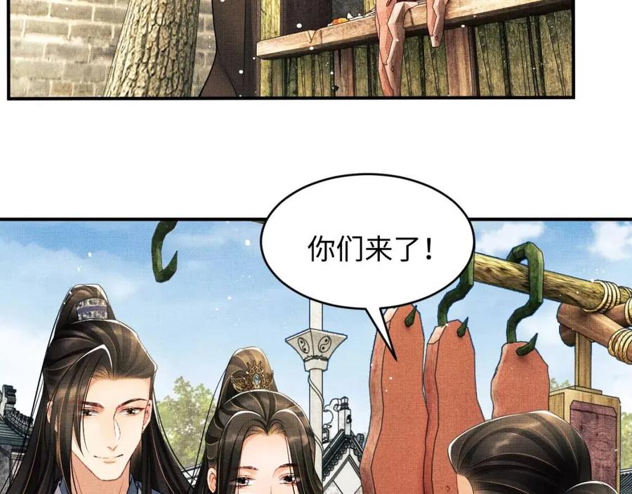 妻为上韩漫全集-第74话 虎仔仔的初吻没了！无删减无遮挡章节图片 