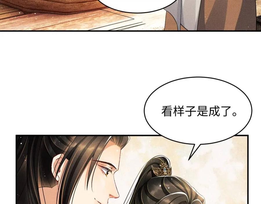 妻为上韩漫全集-第74话 虎仔仔的初吻没了！无删减无遮挡章节图片 