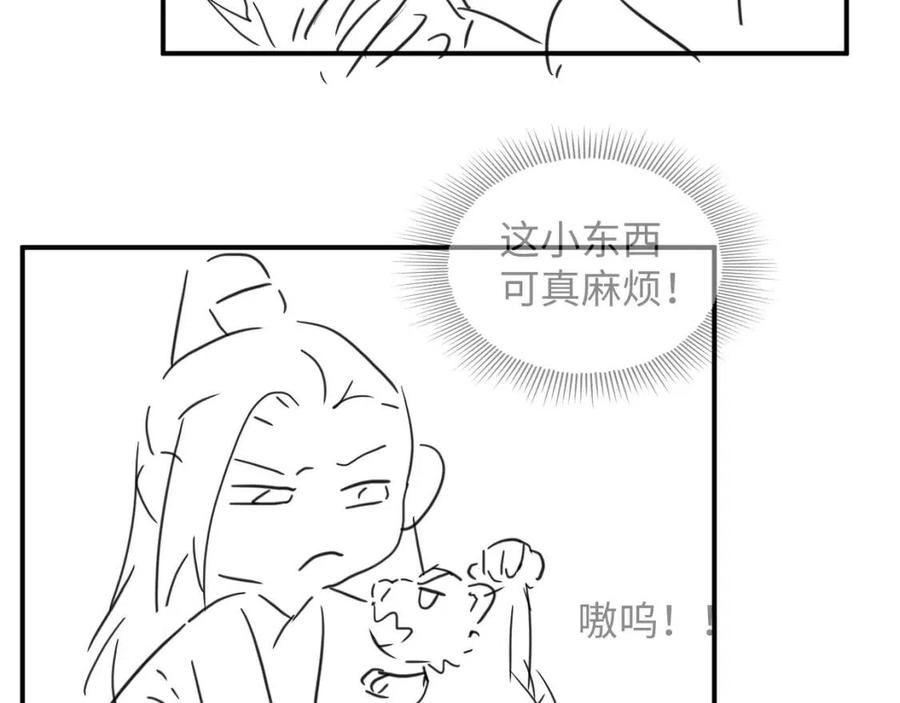 妻为上韩漫全集-第74话 虎仔仔的初吻没了！无删减无遮挡章节图片 