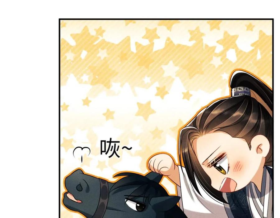 妻为上韩漫全集-第75话 虎仔仔的占有欲！无删减无遮挡章节图片 