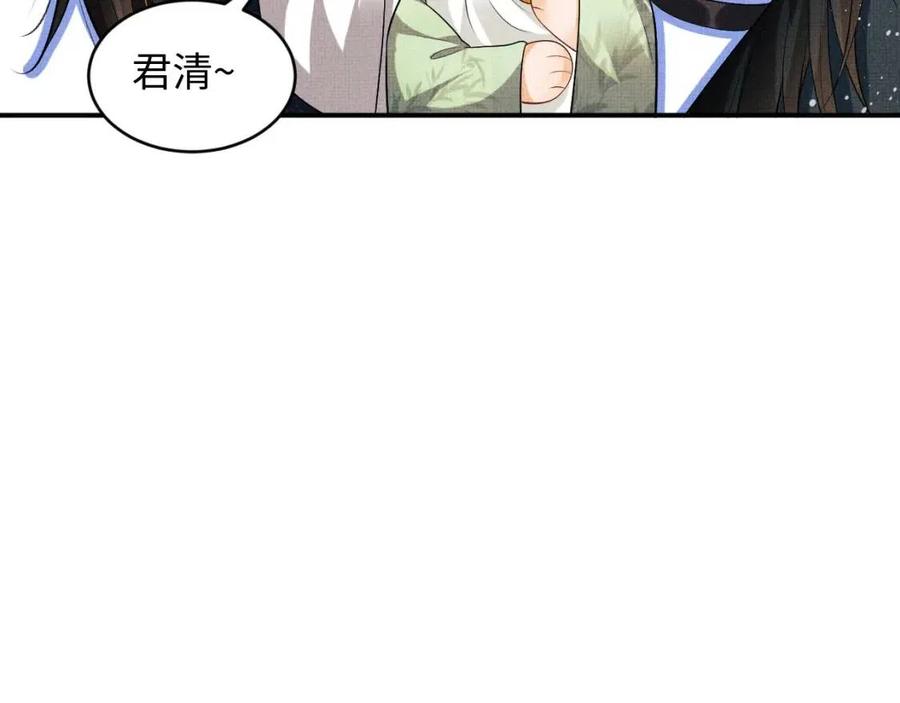 妻为上韩漫全集-第75话 虎仔仔的占有欲！无删减无遮挡章节图片 