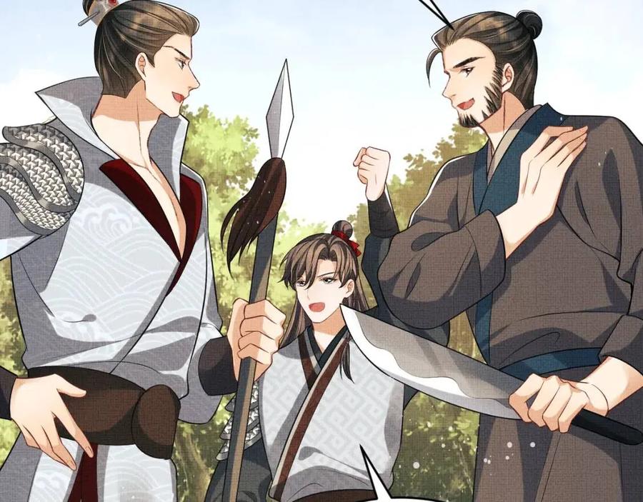 妻为上韩漫全集-第75话 虎仔仔的占有欲！无删减无遮挡章节图片 