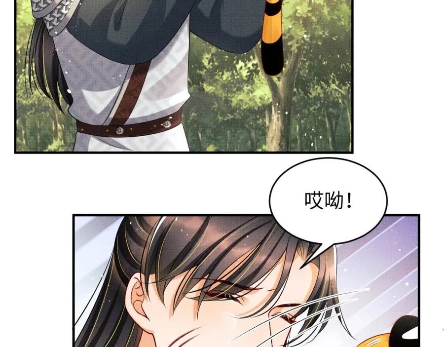 妻为上韩漫全集-第75话 虎仔仔的占有欲！无删减无遮挡章节图片 