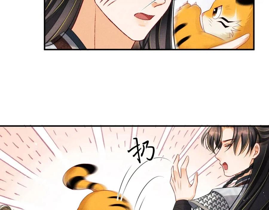 妻为上韩漫全集-第75话 虎仔仔的占有欲！无删减无遮挡章节图片 