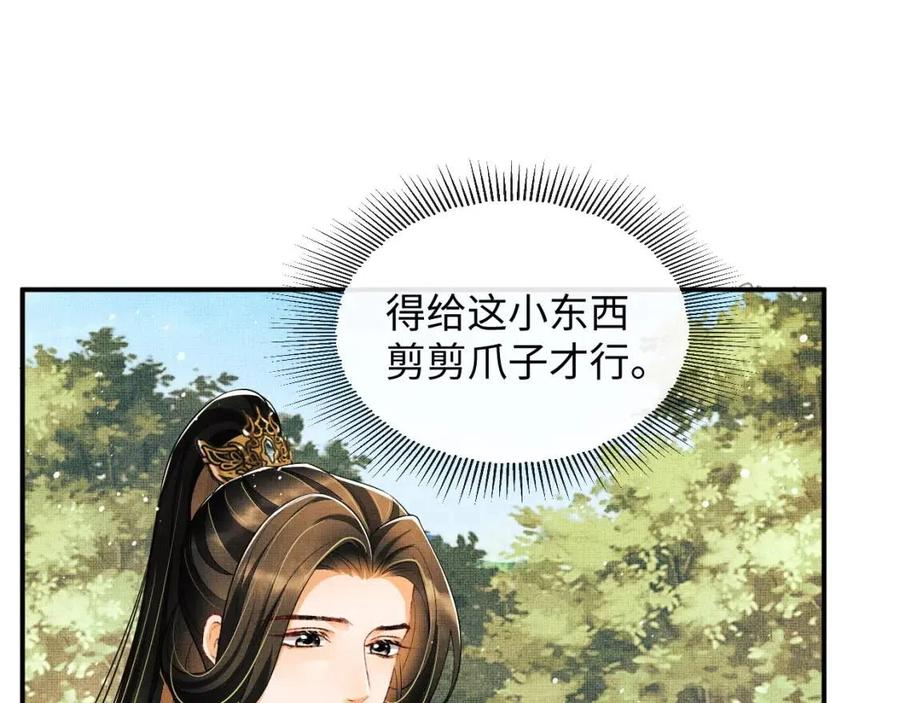 妻为上韩漫全集-第75话 虎仔仔的占有欲！无删减无遮挡章节图片 