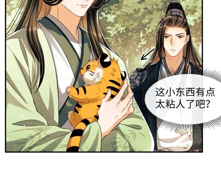 妻为上韩漫全集-第75话 虎仔仔的占有欲！无删减无遮挡章节图片 