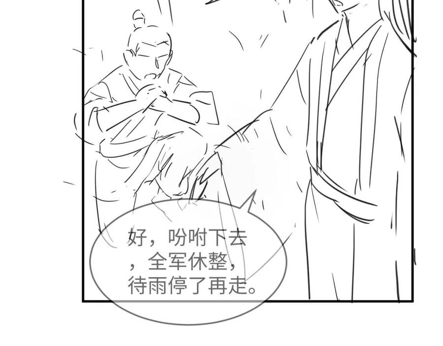 妻为上韩漫全集-第75话 虎仔仔的占有欲！无删减无遮挡章节图片 
