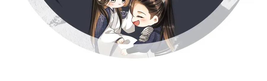 妻为上韩漫全集-第75话 虎仔仔的占有欲！无删减无遮挡章节图片 