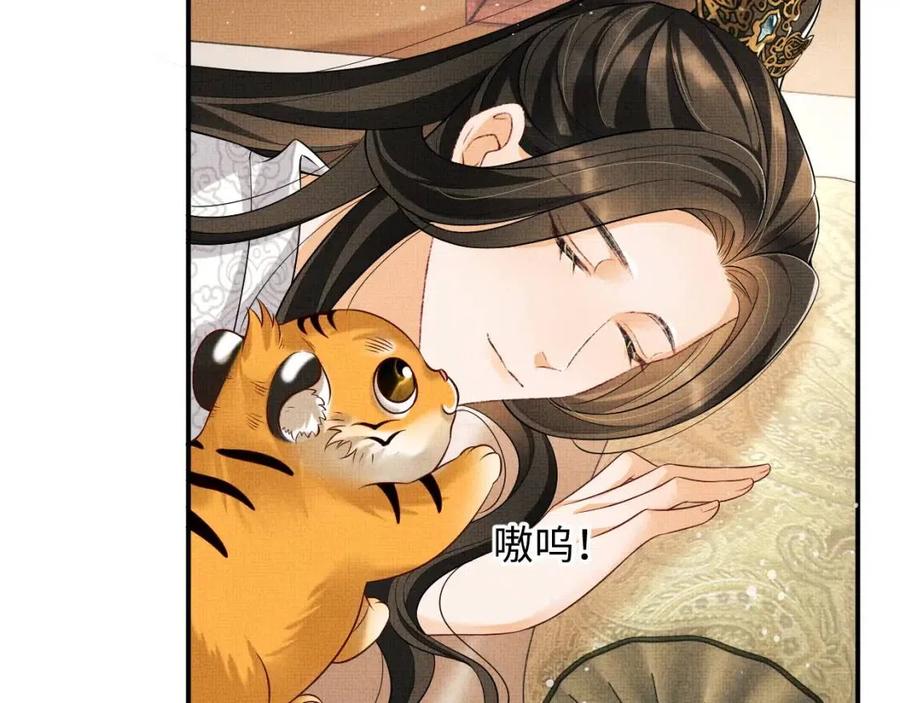 妻为上韩漫全集-第76话 不许抢我媳妇无删减无遮挡章节图片 
