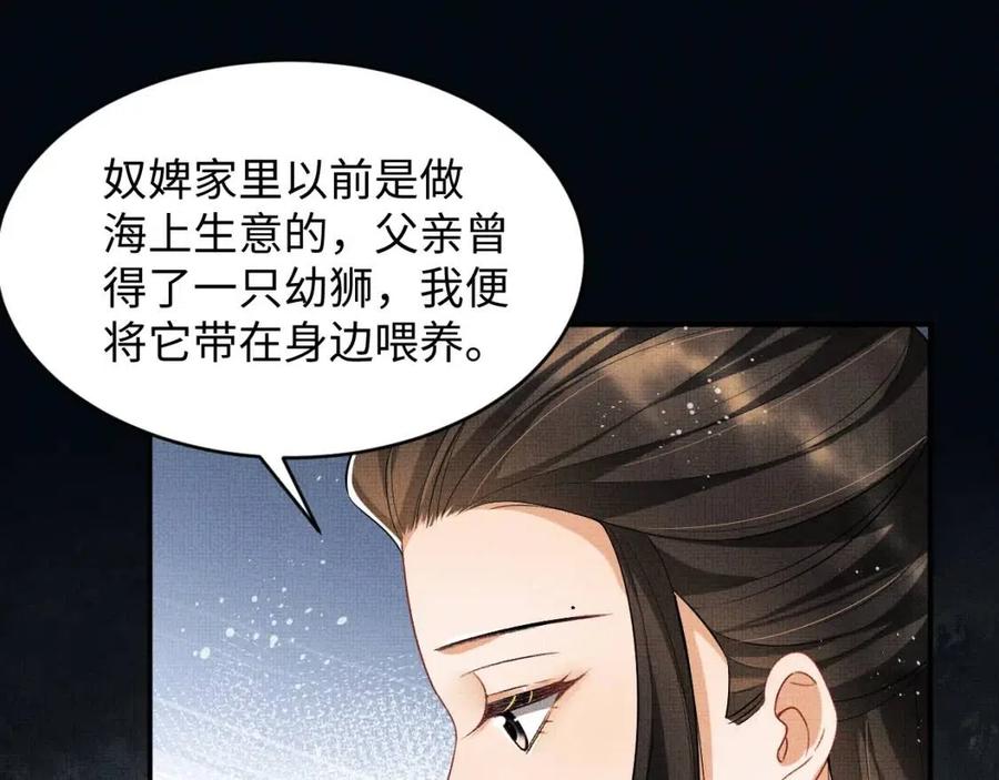 妻为上韩漫全集-第76话 不许抢我媳妇无删减无遮挡章节图片 