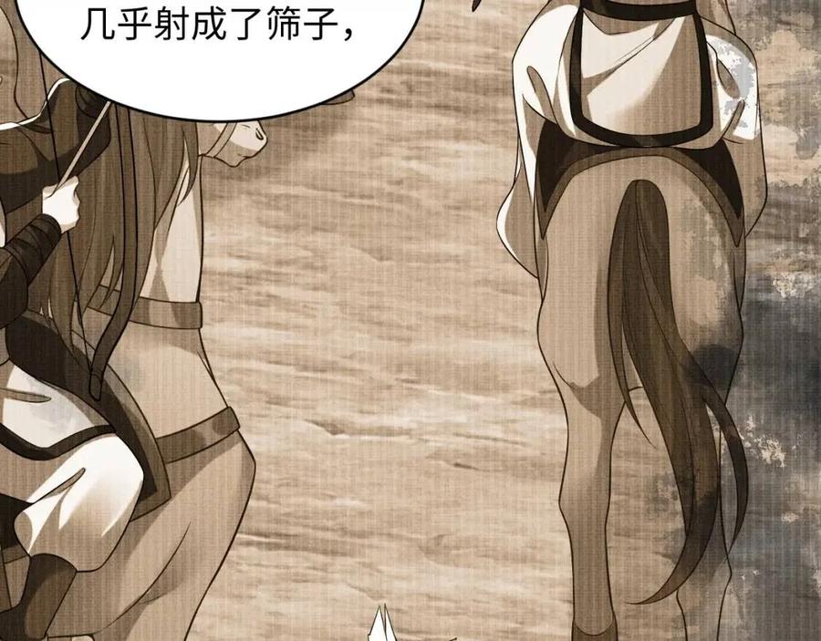 妻为上韩漫全集-第76话 不许抢我媳妇无删减无遮挡章节图片 