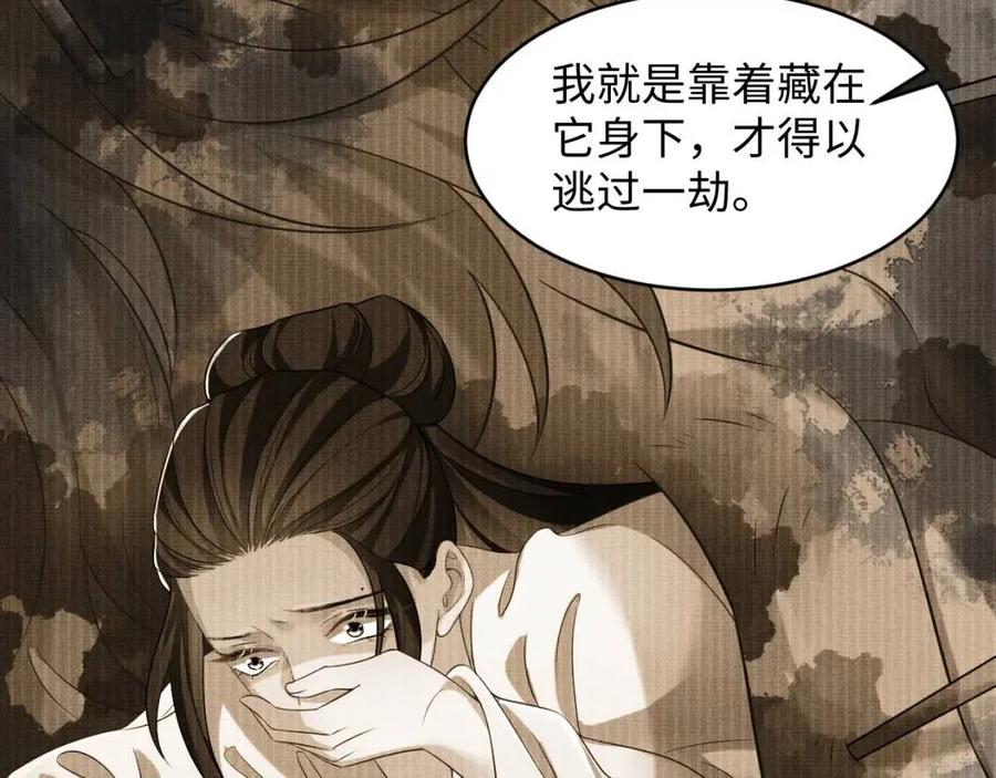 妻为上韩漫全集-第76话 不许抢我媳妇无删减无遮挡章节图片 