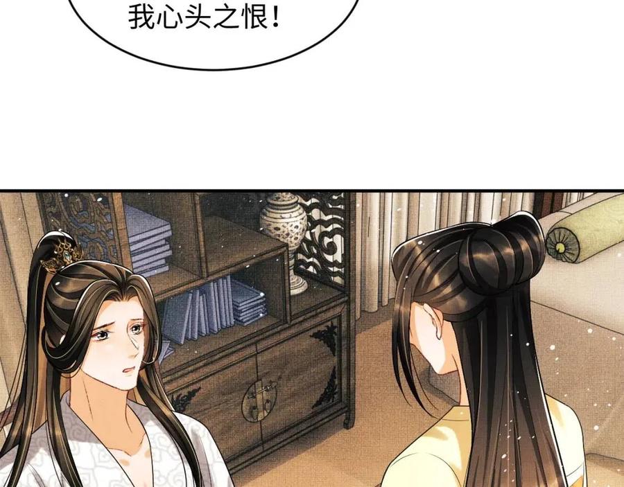 妻为上韩漫全集-第76话 不许抢我媳妇无删减无遮挡章节图片 