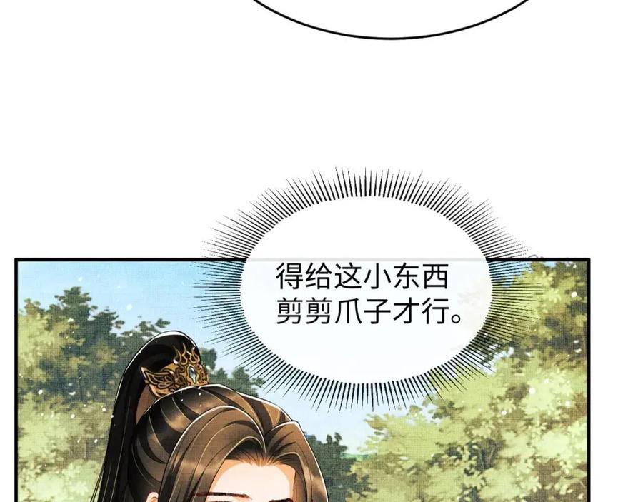 妻为上韩漫全集-第76话 不许抢我媳妇无删减无遮挡章节图片 
